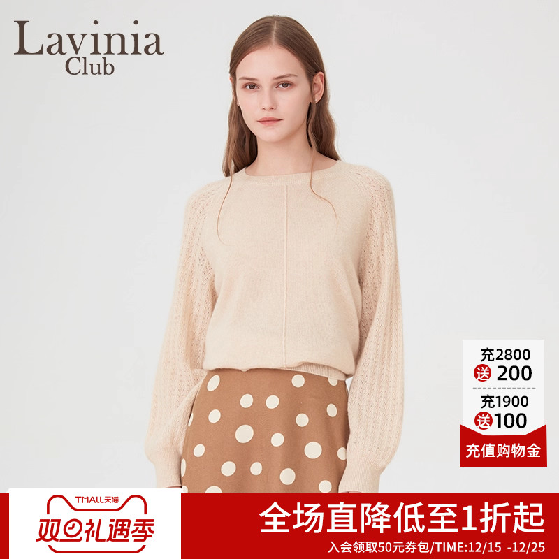 Lavinia 100%羊绒圆领毛衣女春季秋新款镂空花纹袖通勤打底针织衫