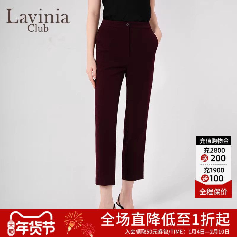 Lavinia春秋流行直筒休闲裤女新款通勤气质高腰小脚西装裤B45K04,女装/女士精品,西装裤/正装裤,淘宝优惠券,粉丝福利购,淘宝优惠卷