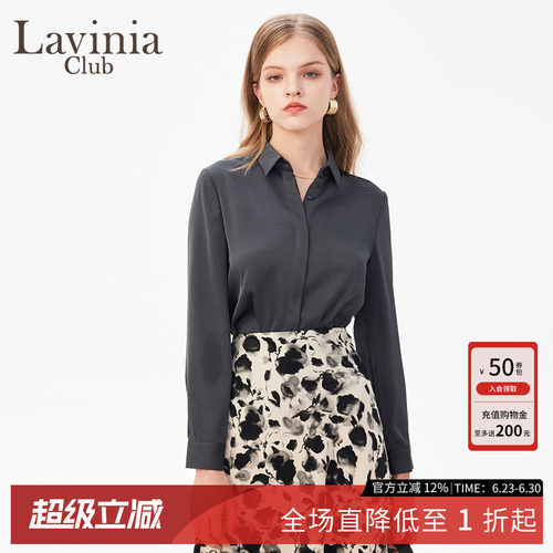 LaviniaClub气质优雅衬衫