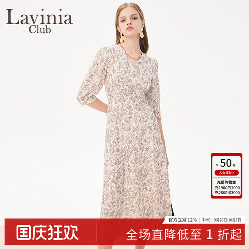 LaviniaClub气质连衣裙
