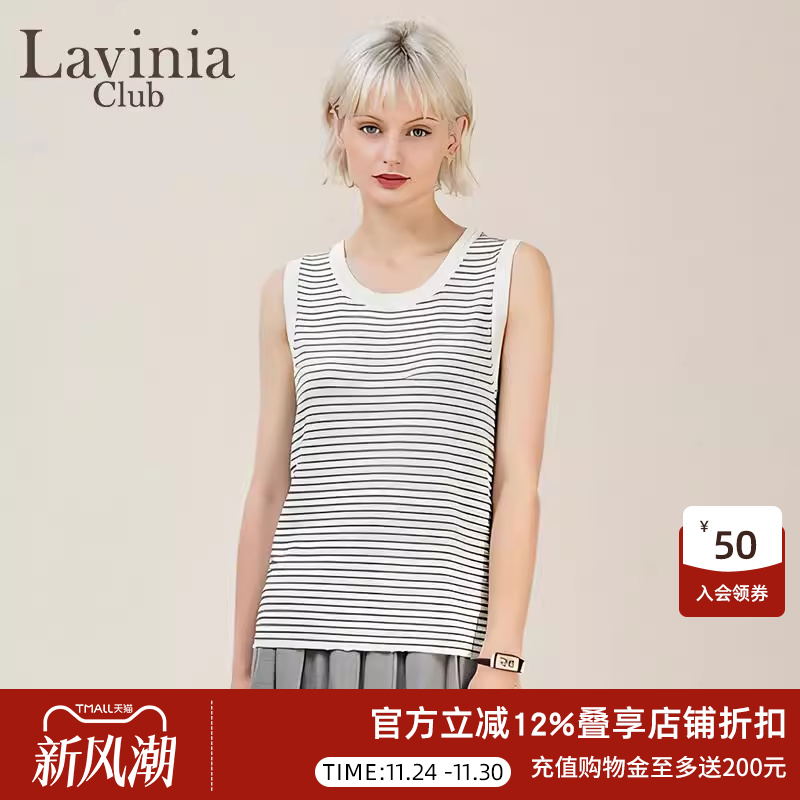 拉维妮娅黑白撞色圆领背心吊带