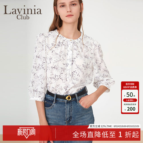 LaviniaClub气质衬衫新中式