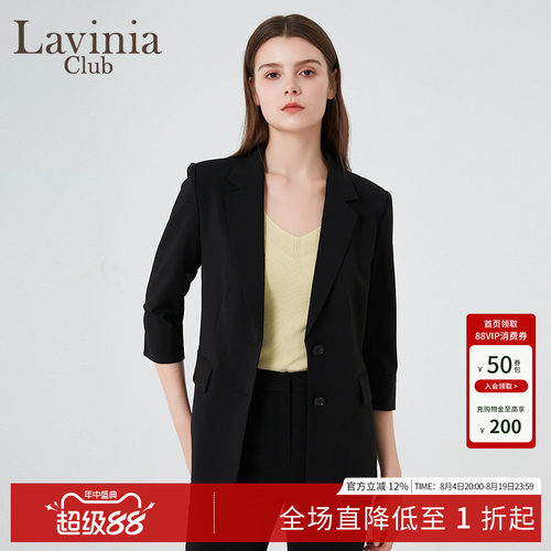 LaviniaClub气质西装外套