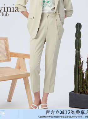 Lavinia 工作西裤女职业工装夏新款高腰直筒休闲哈伦裤J33K04