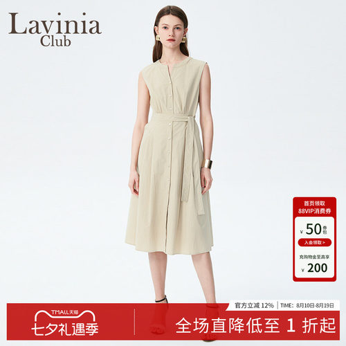LaviniaClub优雅气质连衣裙