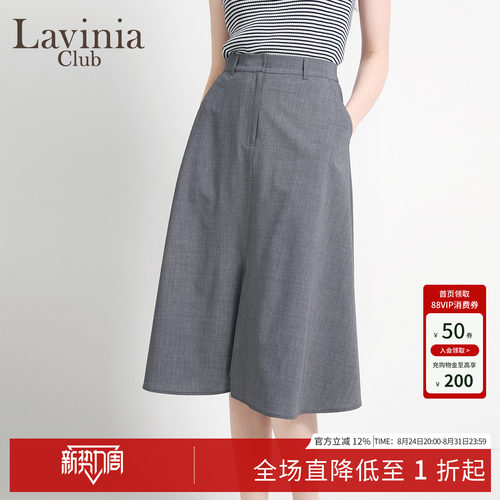 高腰半裙裙女年春夏半身西装新款