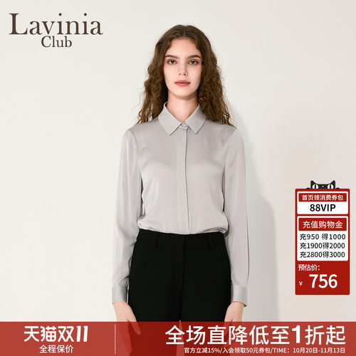 LaviniaClub气质衬衫