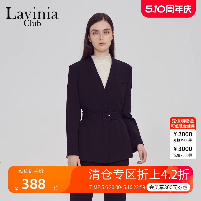 Lavinia Club拉维妮娅春秋款新品女装无领西服束腰显瘦外套J17W02 女装/女士精品 西装 原图主图