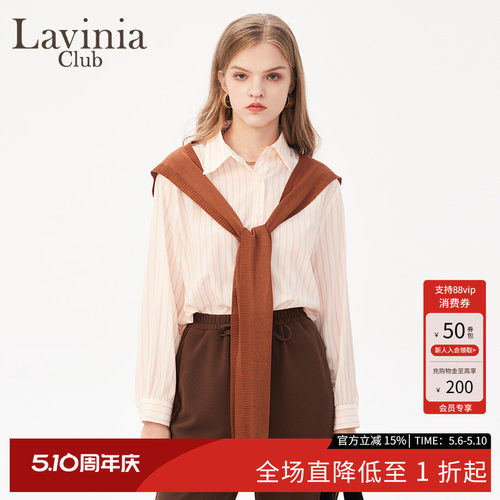 LaviniaClub温婉气质衬衫