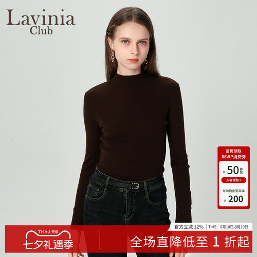 LaviniaClub气质针织衫