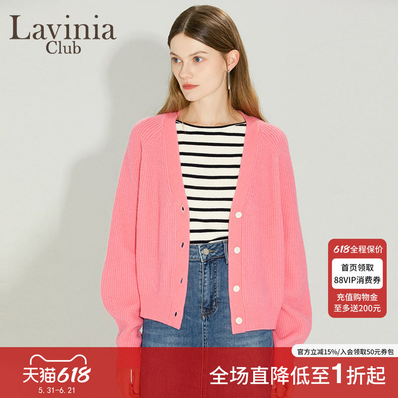 Lavinia女装春新款v领慵懒风亲肤羊毛多巴胺针织开衫O35Z111