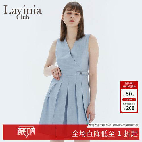 夏季连衣裙LaviniaClub