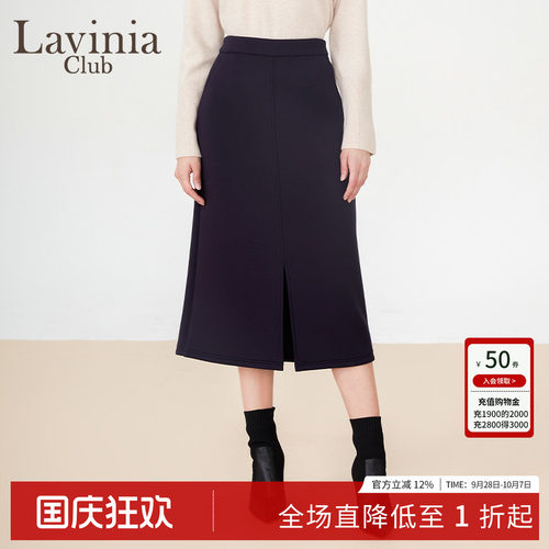 Lavinia前开叉半身裙小A裙