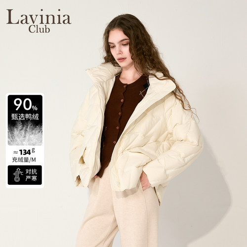 拉维妮娅羽绒服女款2025新款
