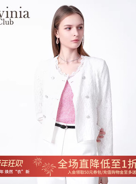 Lavinia法式气质V领小香风通勤百搭短款薄外套女2025春新款E51W53