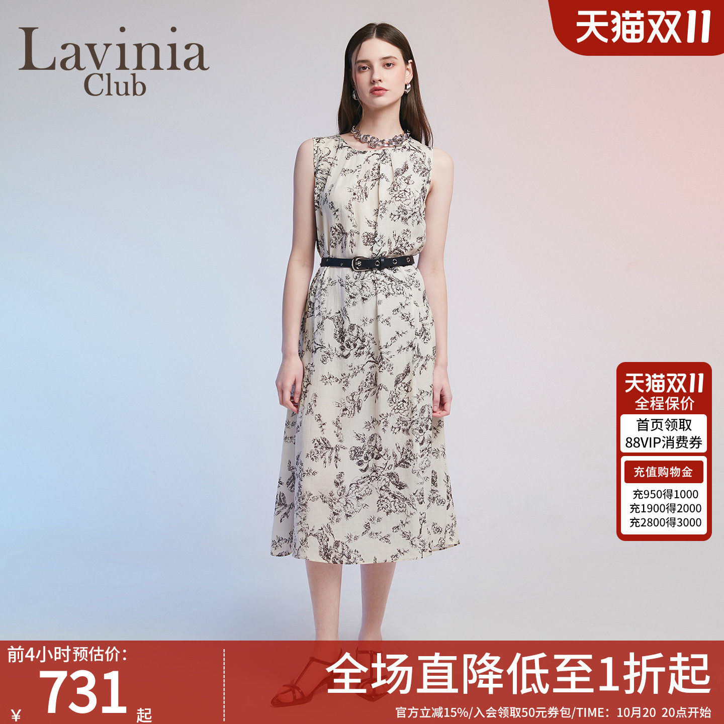 Lavinia中式水墨印花连衣裙2026夏新款垂感优雅气质碎花裙R63L57