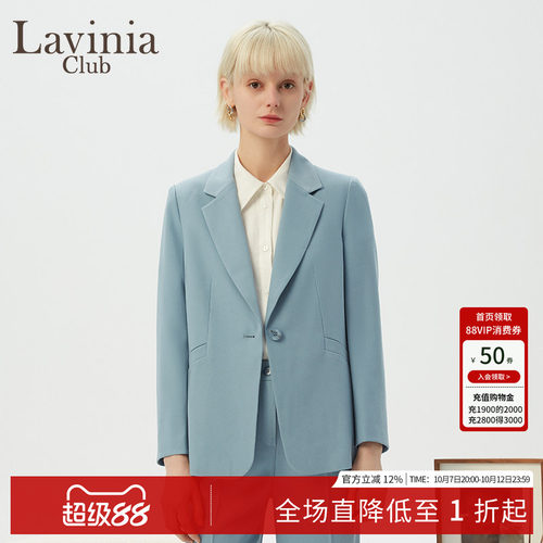 LaviniaClub西装外套