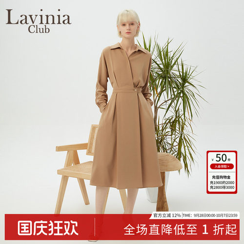 LaviniaClub优雅连衣裙
