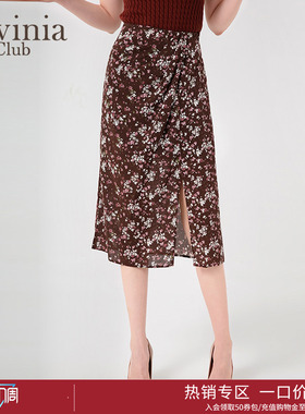 Lavinia2025早秋新款法式优雅包臀半裙碎花开叉A字半身裙女Q45Q50