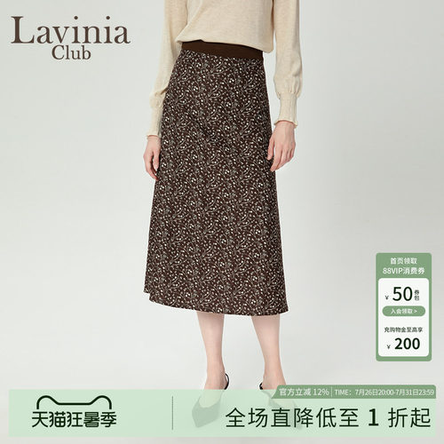 LaviniaClub气质半身裙