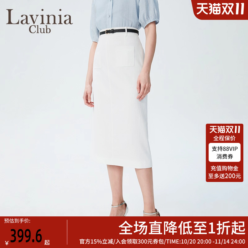 LaviniaClub半身裙简约