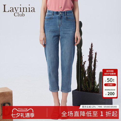 LaviniaClub直筒休闲牛仔裤