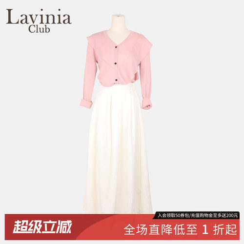 Lavinia高腰A字显瘦半身裙中长