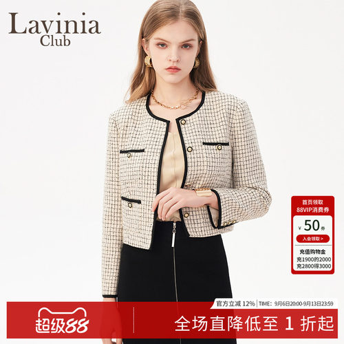LaviniaClub气质外套