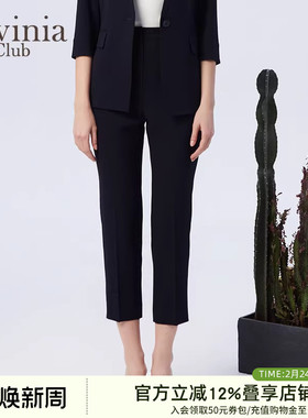 Lavinia 早春新款醋纤凉感西裤女高腰直筒职场休闲裤B33K10P