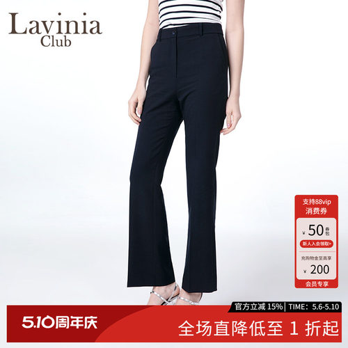 LaviniaClub气质通勤西装裤