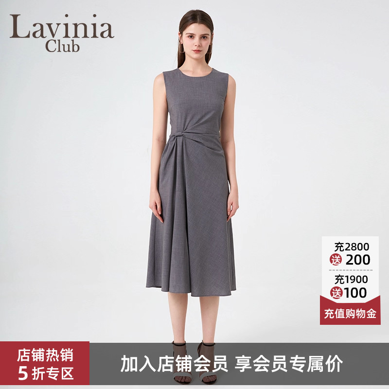 LaviniaClub气质连衣裙