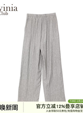 Lavinia 2025夏新品薄款高腰宽松肌理感休闲山本风阔腿裤女E53K62