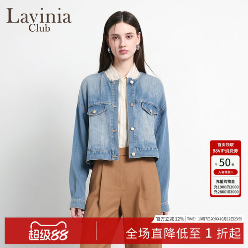 Lavinia通勤牛仔短外套女春夏
