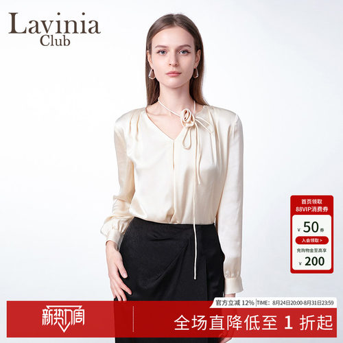 Lavinia法式V领手工捏花衬衫女