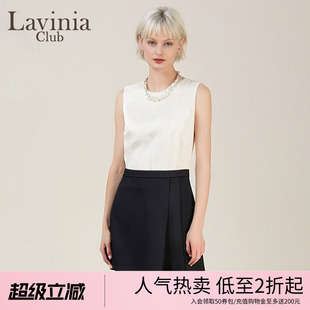 Lavinia2025春新款 背心女E51B102R 通勤气质立体提花肌理圆领无袖