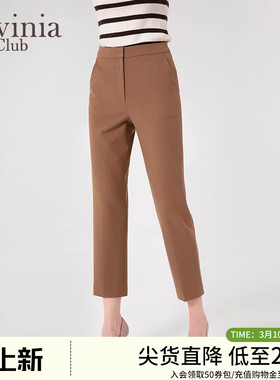Lavinia 年商场同款时尚简约百搭直筒休闲长裤春季新款B45K01