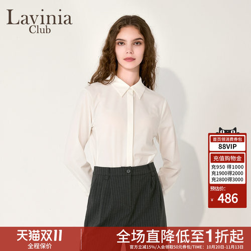 通勤轻奢女秋极简职场衬衫新款