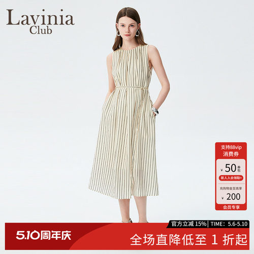 LaviniaClub气质通勤连衣裙