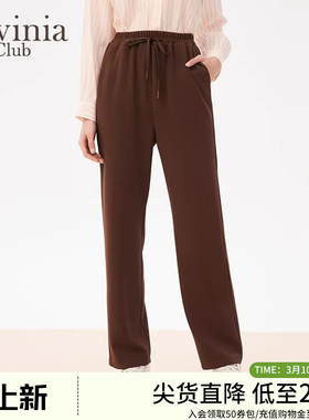 Lavinia休闲裤女卫裤松紧高腰直筒宽松阔腿裤春秋新款E41K104
