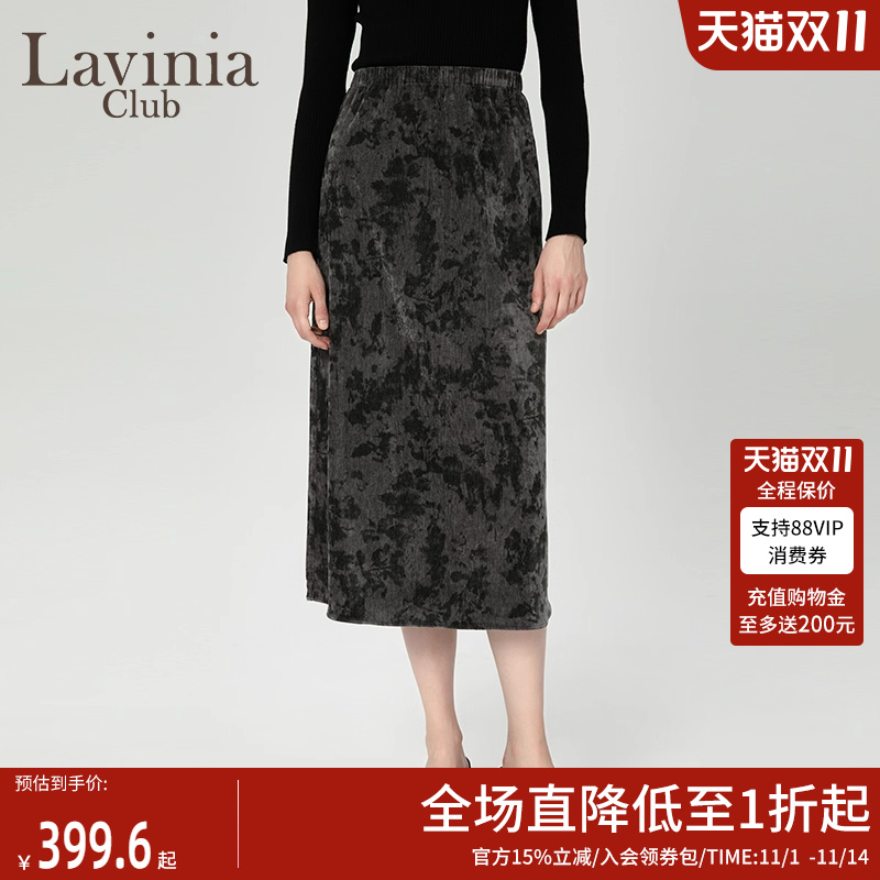 Lavinia扎染半身裙女年新中式直筒高腰显瘦包臀A字裙Q47Q107