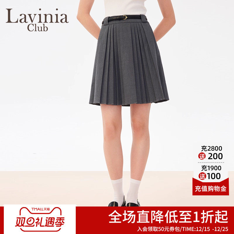 LaviniaClub气质半身裙