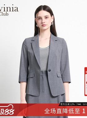Lavinia2026夏新款经典商务通勤收腰修身一粒扣西装外套女B63W02