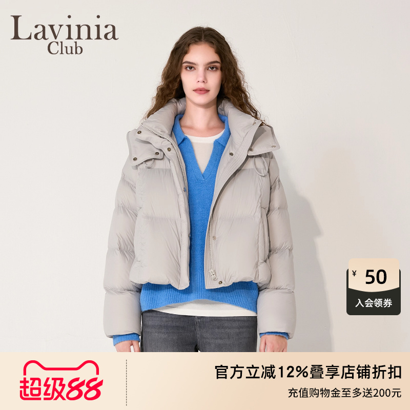 Lavinia灰色羽绒服2025冬新款女装90鸭绒龟背廓形连帽立领短外套