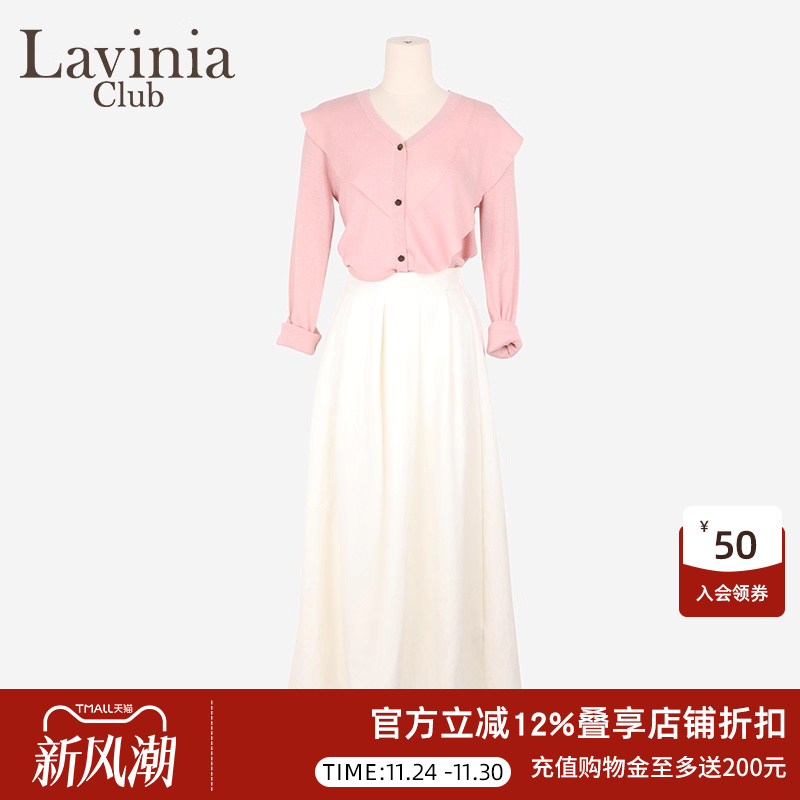 Lavinia2025春夏新款设计感v领荷叶边单排扣淡人穿搭羊毛针织开衫
