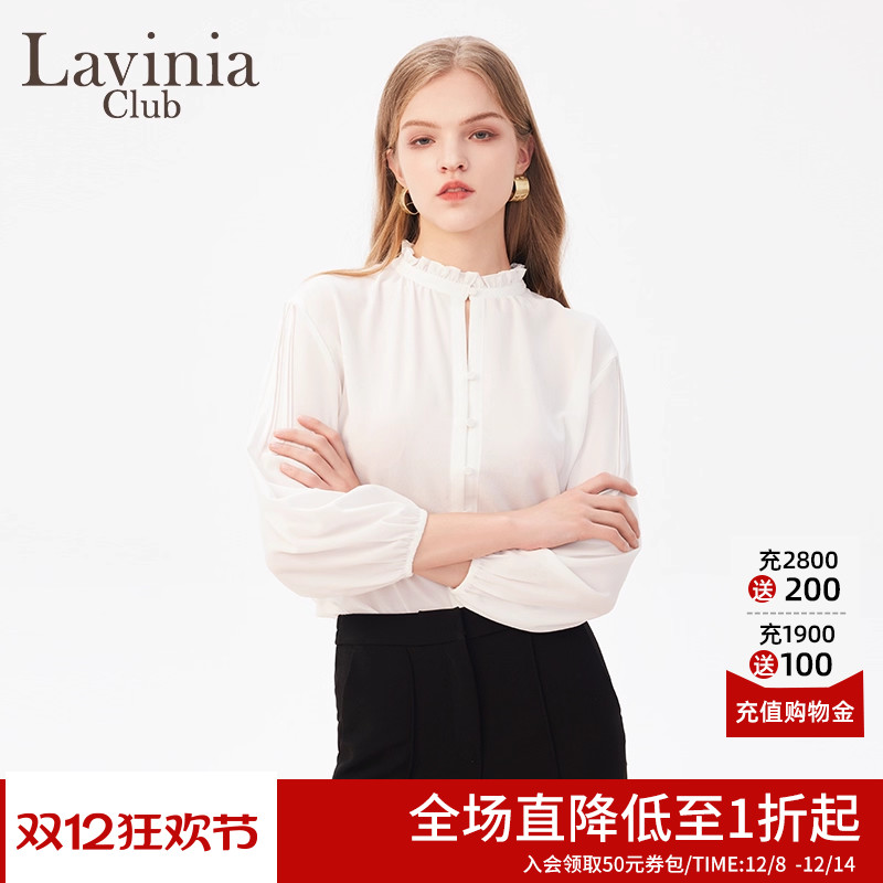 LaviniaClub长袖气质衬衫