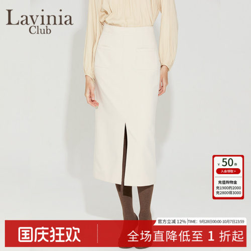 LaviniaClub优雅气质半身裙