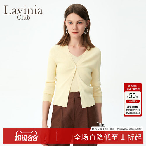 LaviniaClub气质针织衫