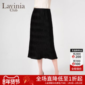 Lavinia黑色褶裥半身裙女早春新款 松紧收腰直筒鱼尾裙Q45Q112