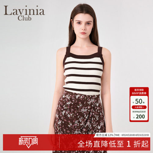 LaviniaClub气质背心吊带