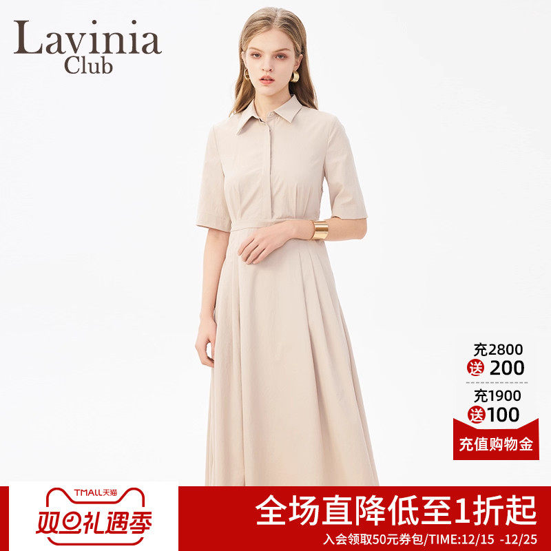 LaviniaClub气质连衣裙